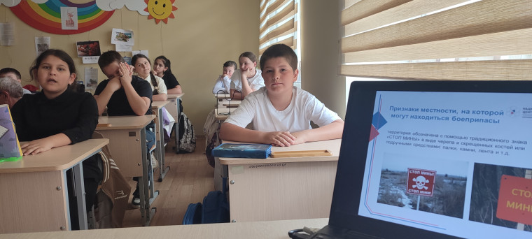 Единый День Безопасности..