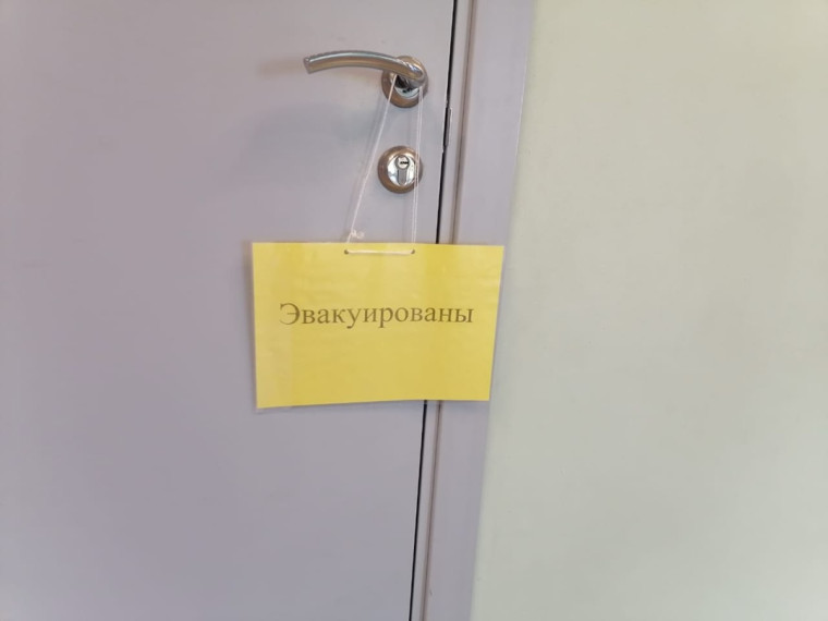 Всероссийские учения по безопасности.