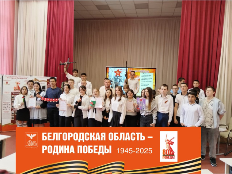 В преддверии Великой Победы!.