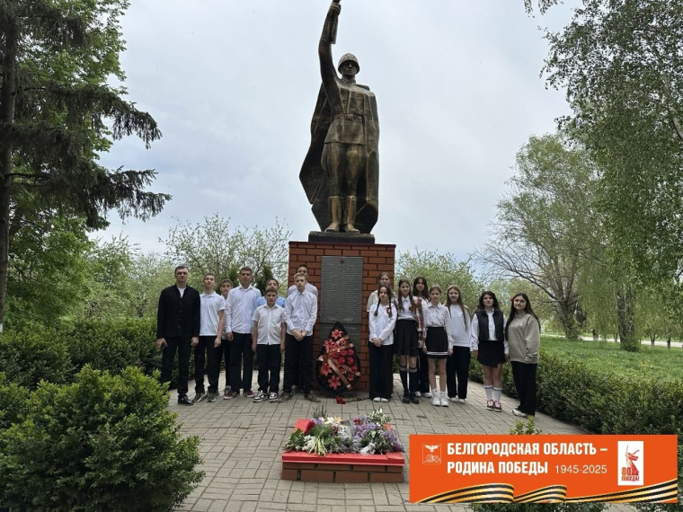 "80 лет Великой Победы в Великой Отечественной войне"..