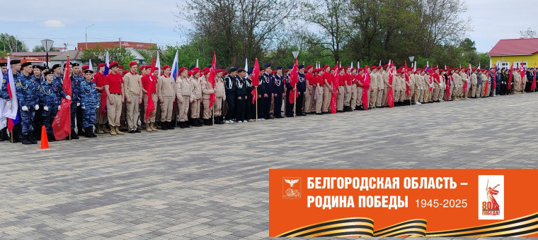 «Я и ты – патриоты страны».