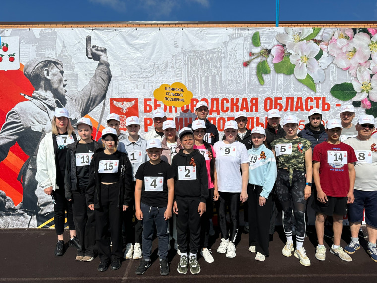 «Эстафета Победы».